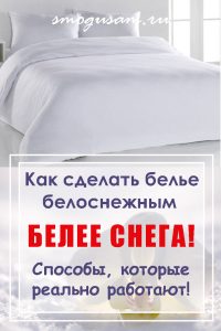 smogusamkak otbelit bele