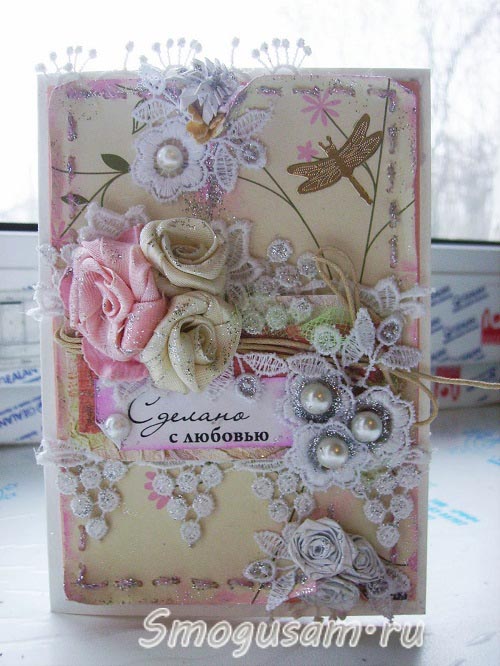открытка 1