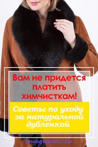 smogusam dublonka