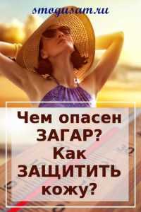 smogusam ostorozhno solnce