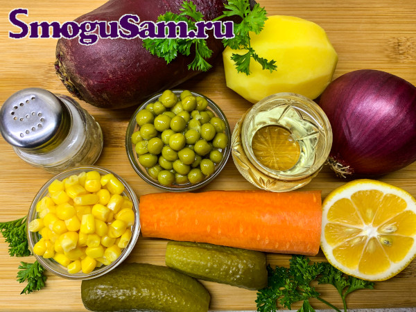 smogusam.ru salat 1