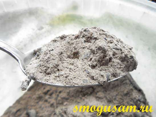 smogusam zola