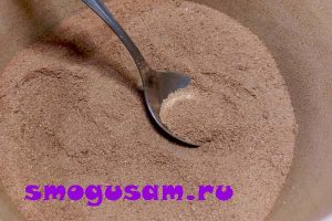 nutella 2