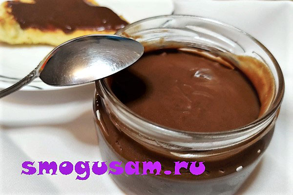 nutella 5